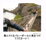 ボケて