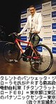 パナソニック電動自転車